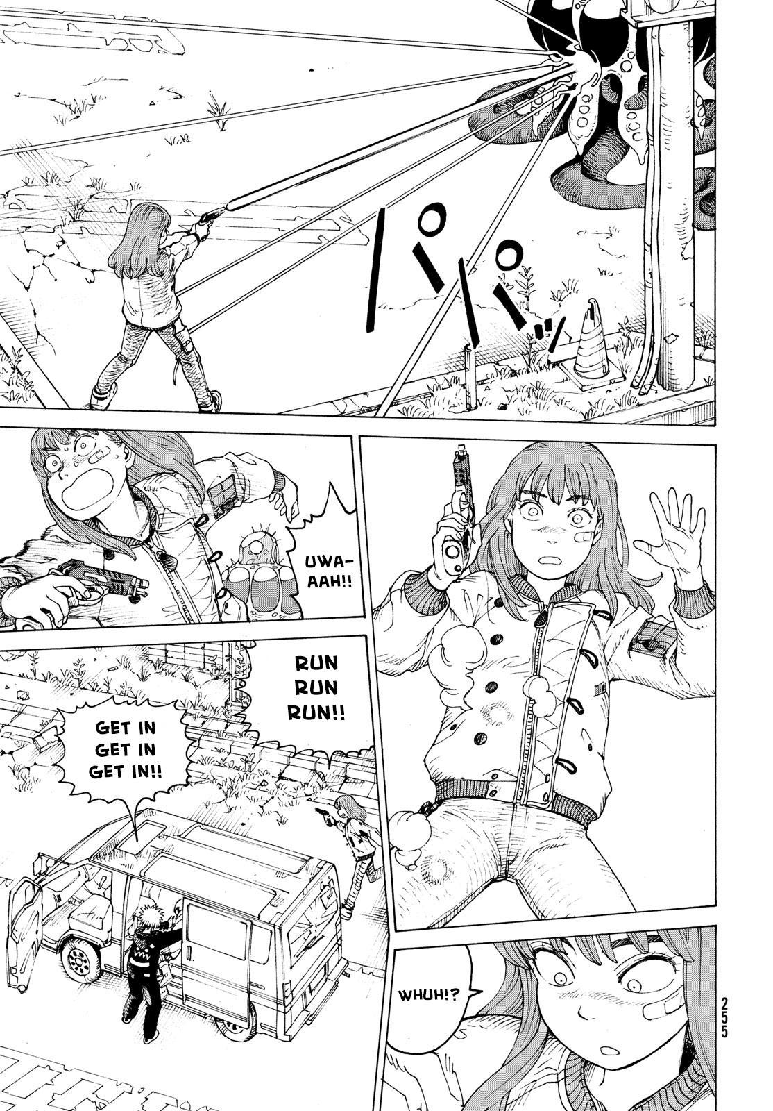 Read Heavenly Delusion EN Manga Online