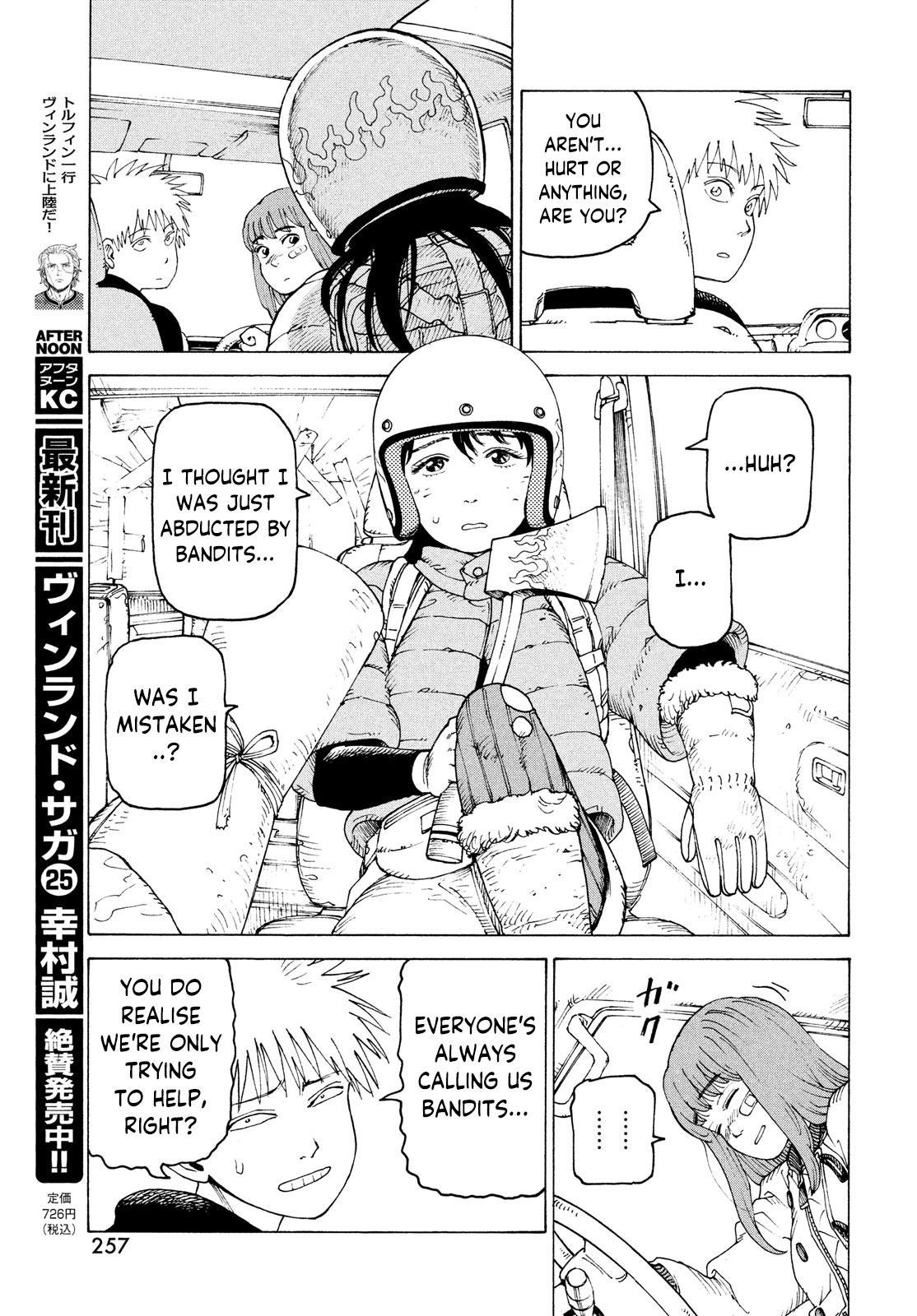 Read Heavenly Delusion EN Manga Online