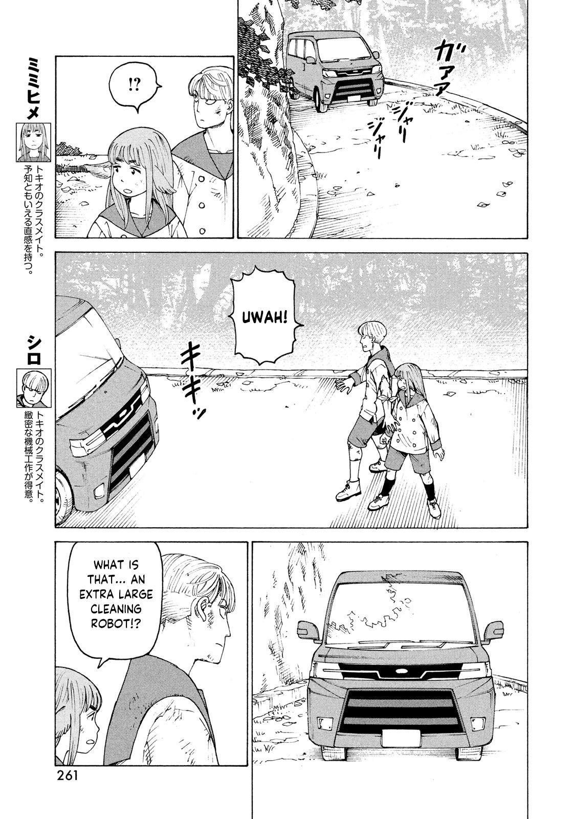 Read Heavenly Delusion EN Manga Online