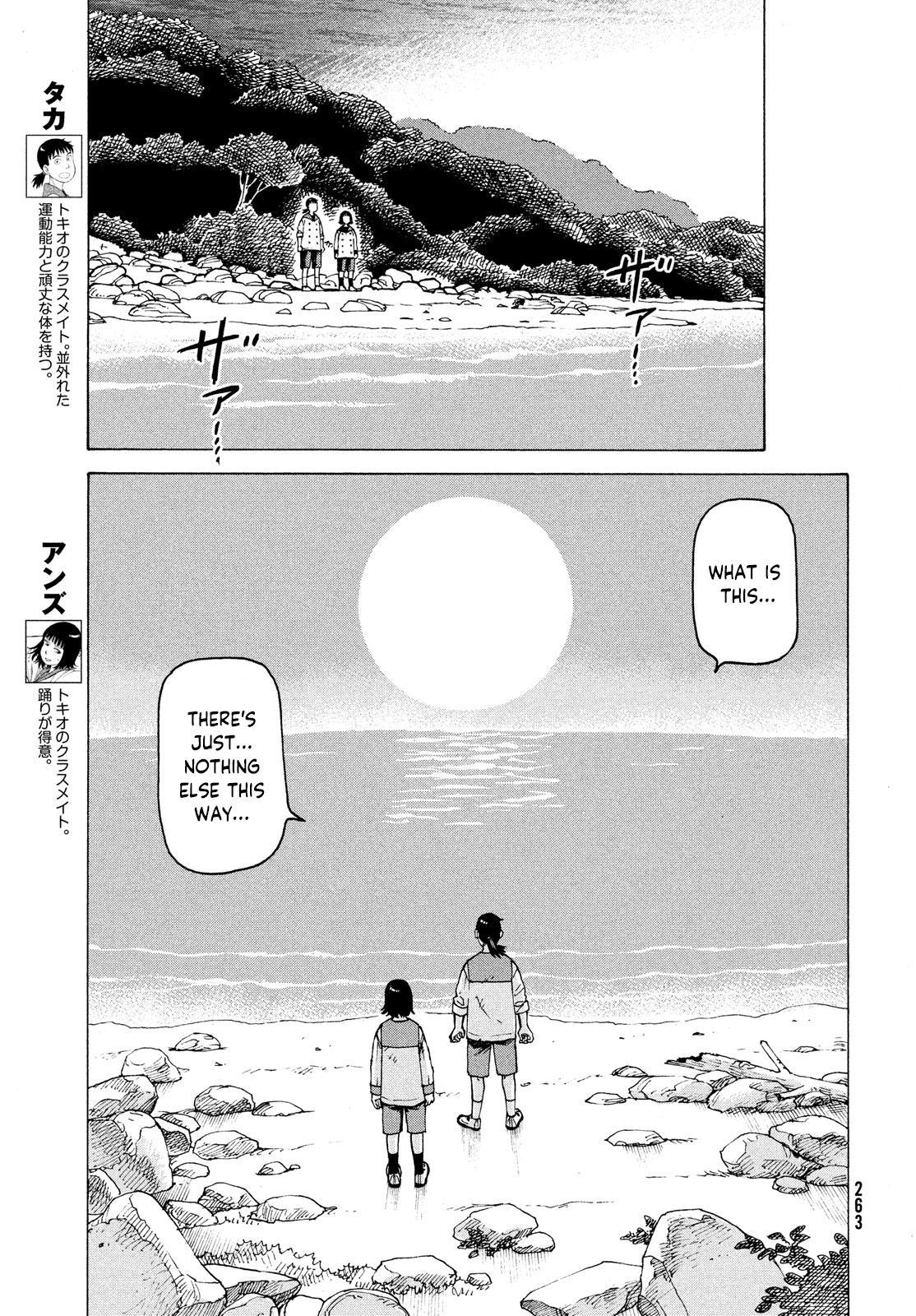 Read Heavenly Delusion EN Manga Online