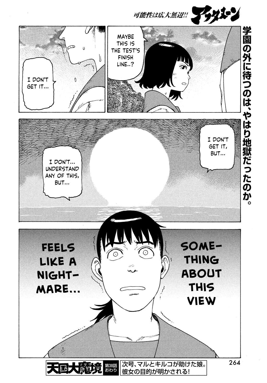 Read Heavenly Delusion EN Manga Online