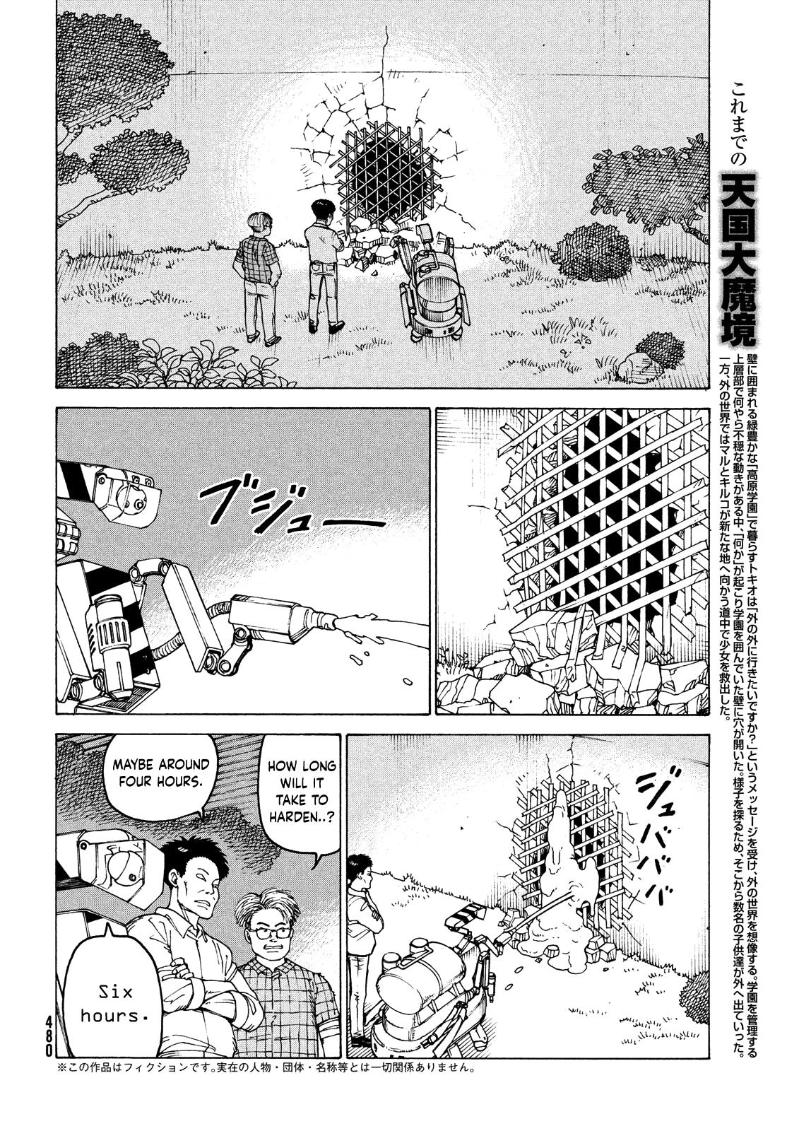 Read Heavenly Delusion EN Manga Online