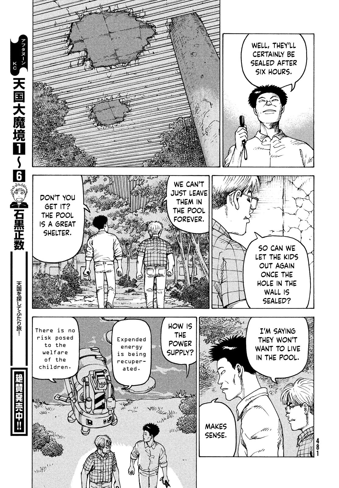 Read Heavenly Delusion EN Manga Online