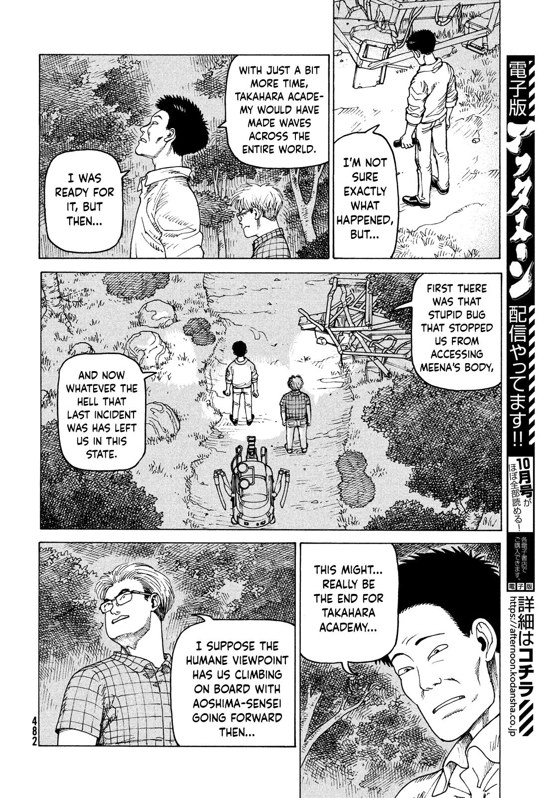 Read Heavenly Delusion EN Manga Online