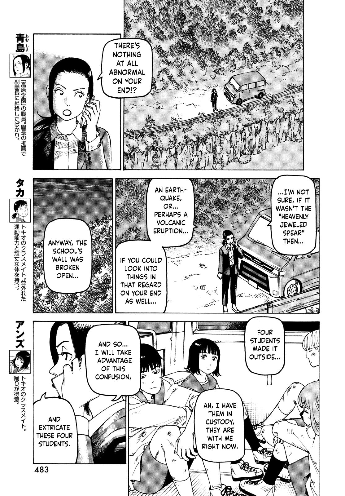 Read Heavenly Delusion EN Manga Online