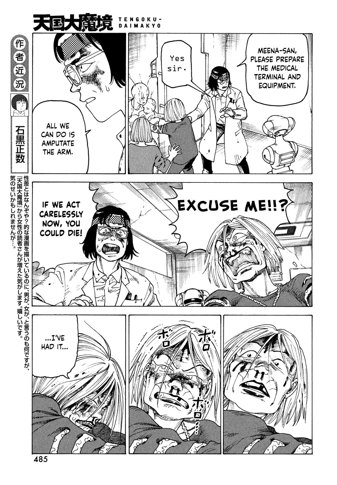 Read Heavenly Delusion EN Manga Online