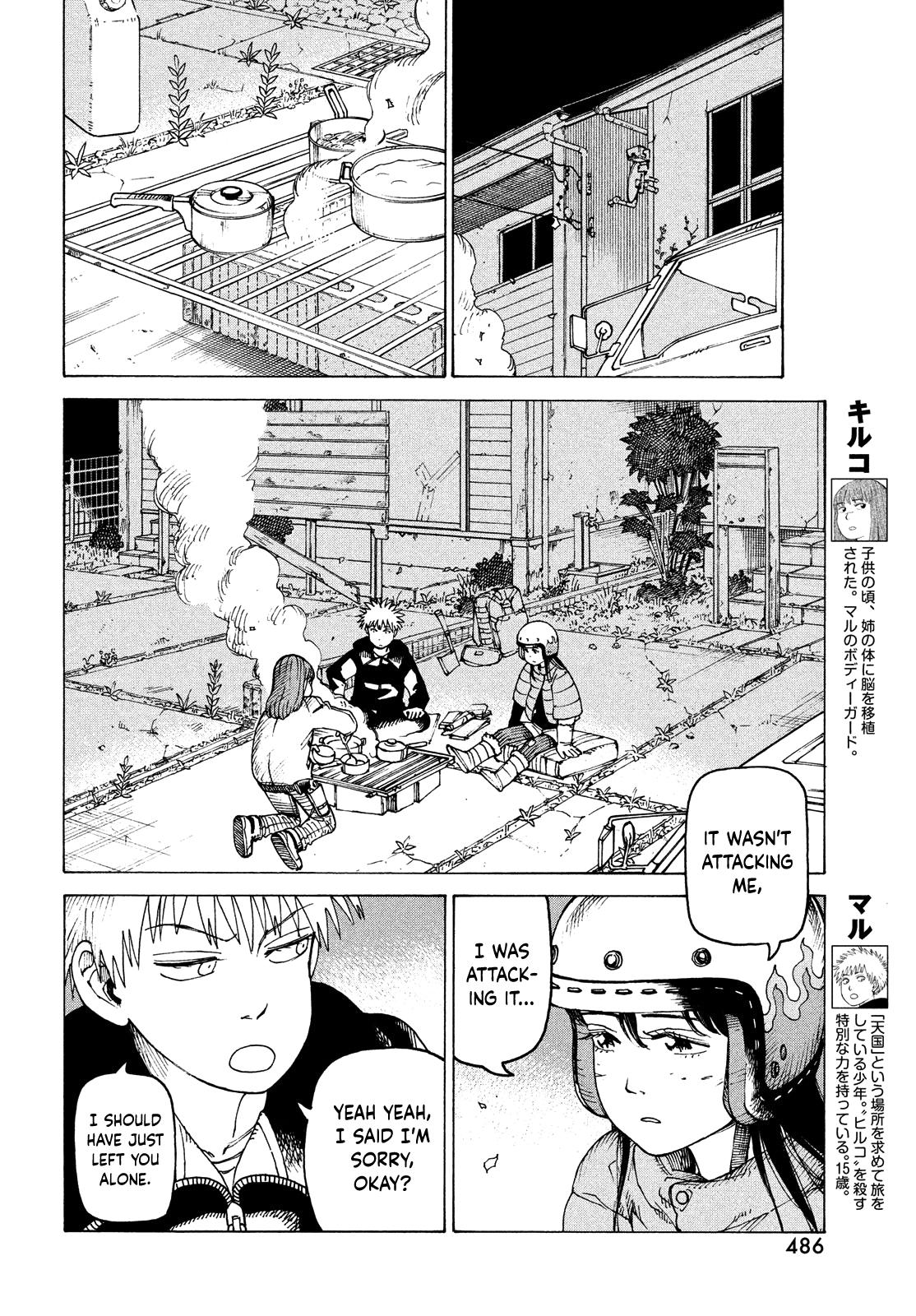 Read Heavenly Delusion EN Manga Online