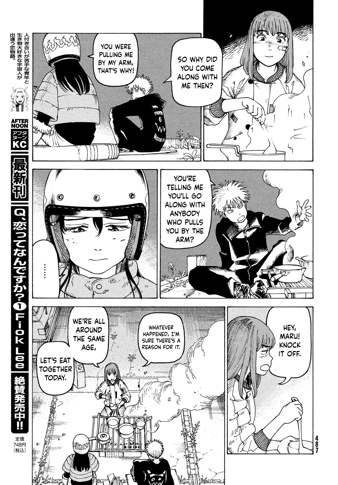 Read Heavenly Delusion EN Manga Online