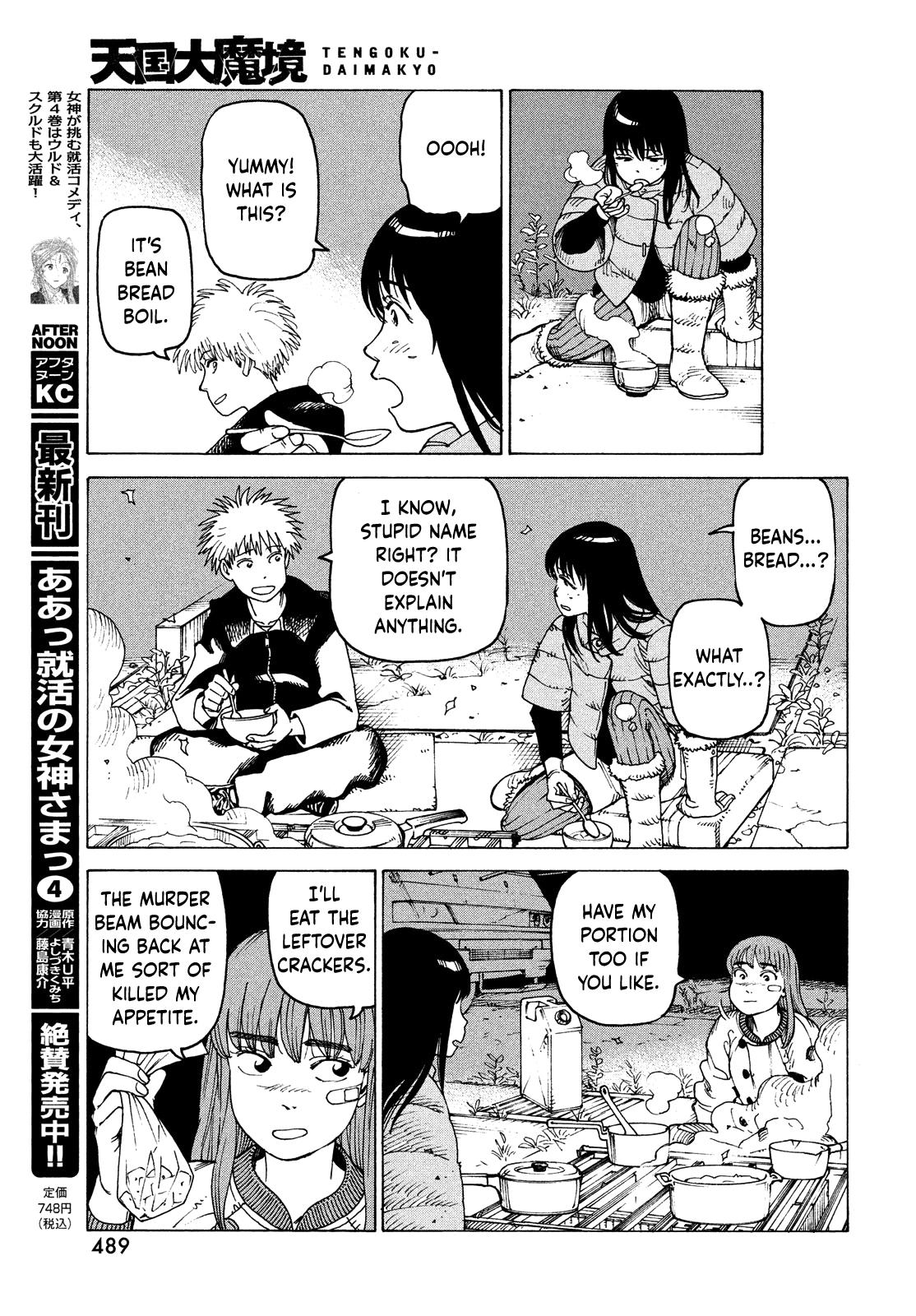 Read Heavenly Delusion EN Manga Online