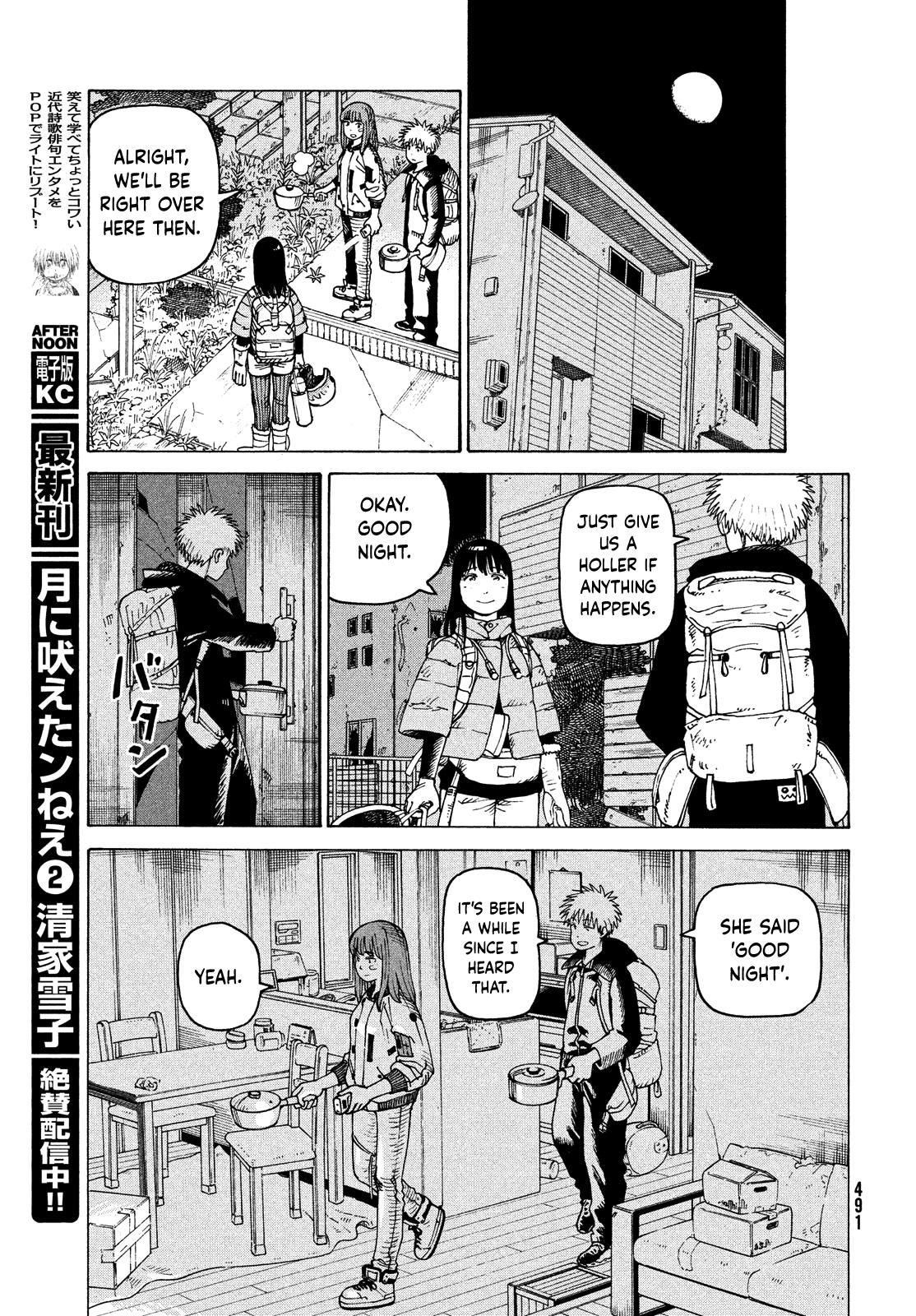 Read Heavenly Delusion EN Manga Online