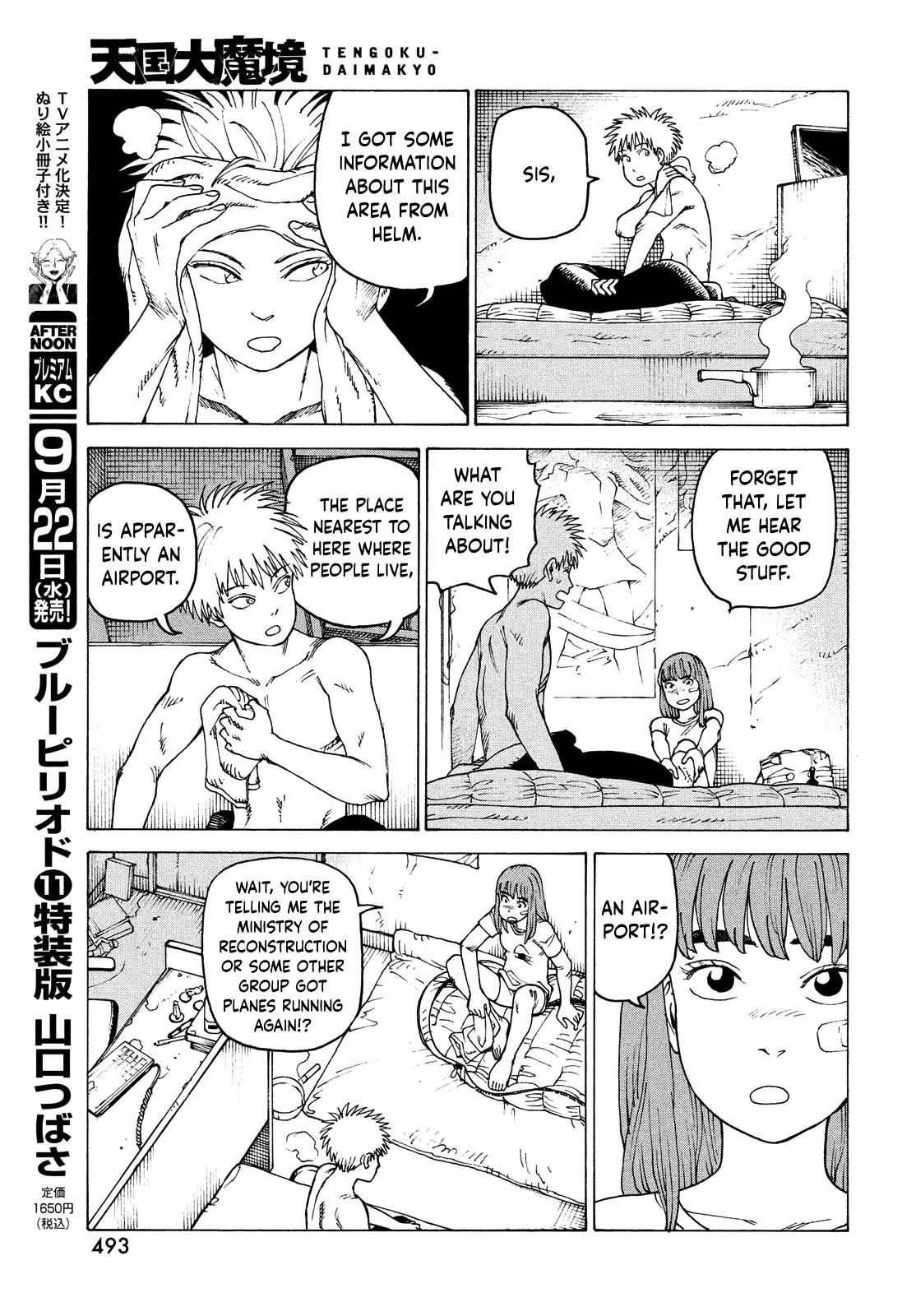 Read Heavenly Delusion EN Manga Online