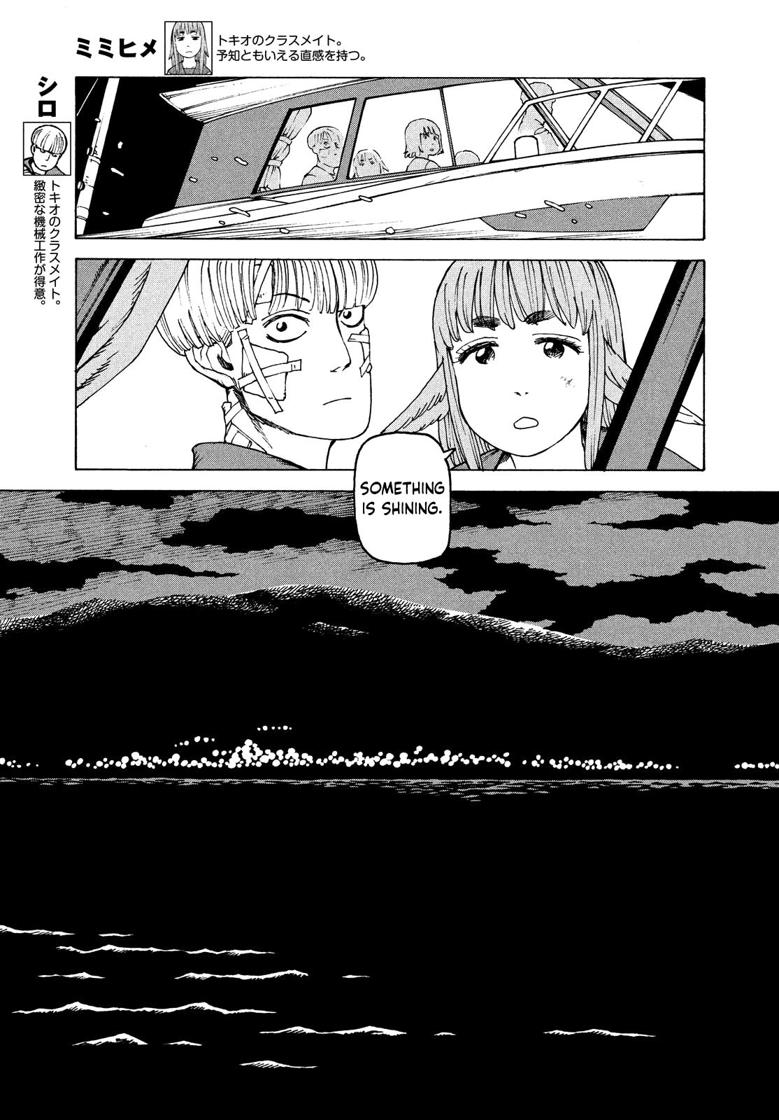 Read Heavenly Delusion EN Manga Online