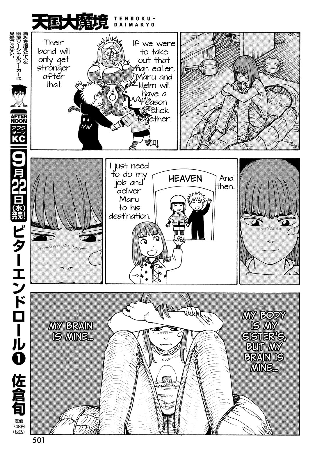 Read Heavenly Delusion EN Manga Online