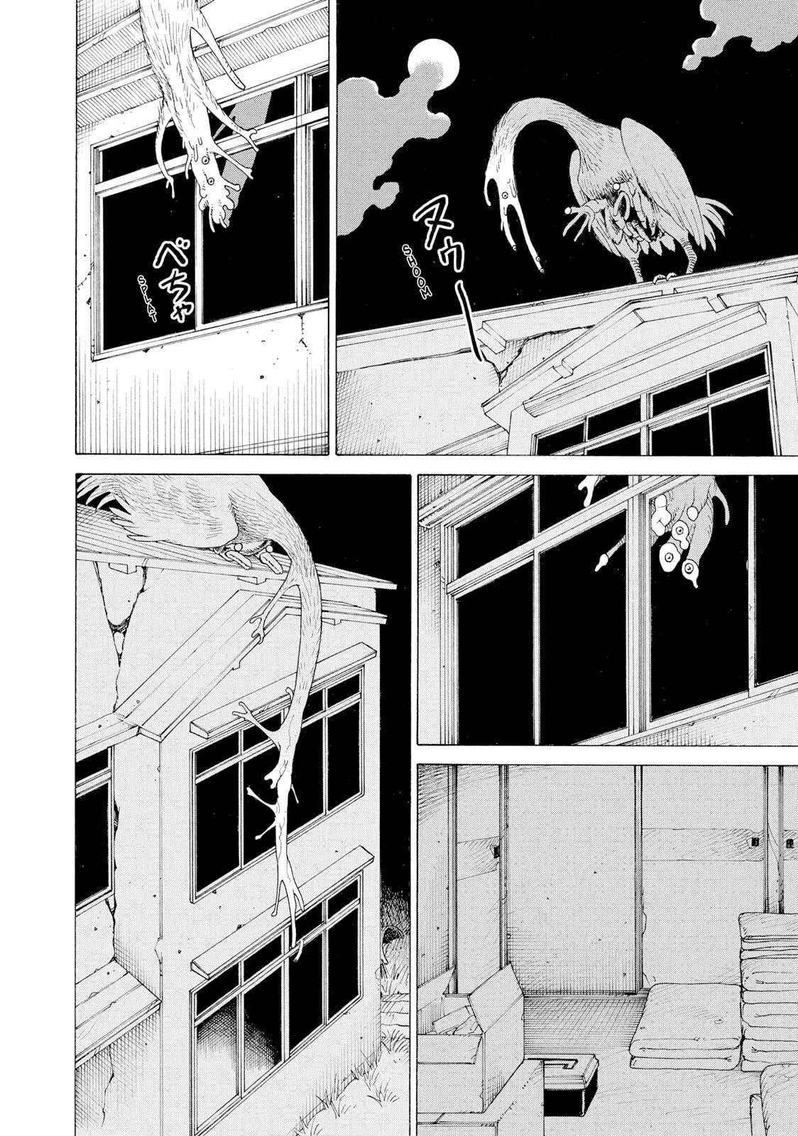 Read Heavenly Delusion EN Manga Online