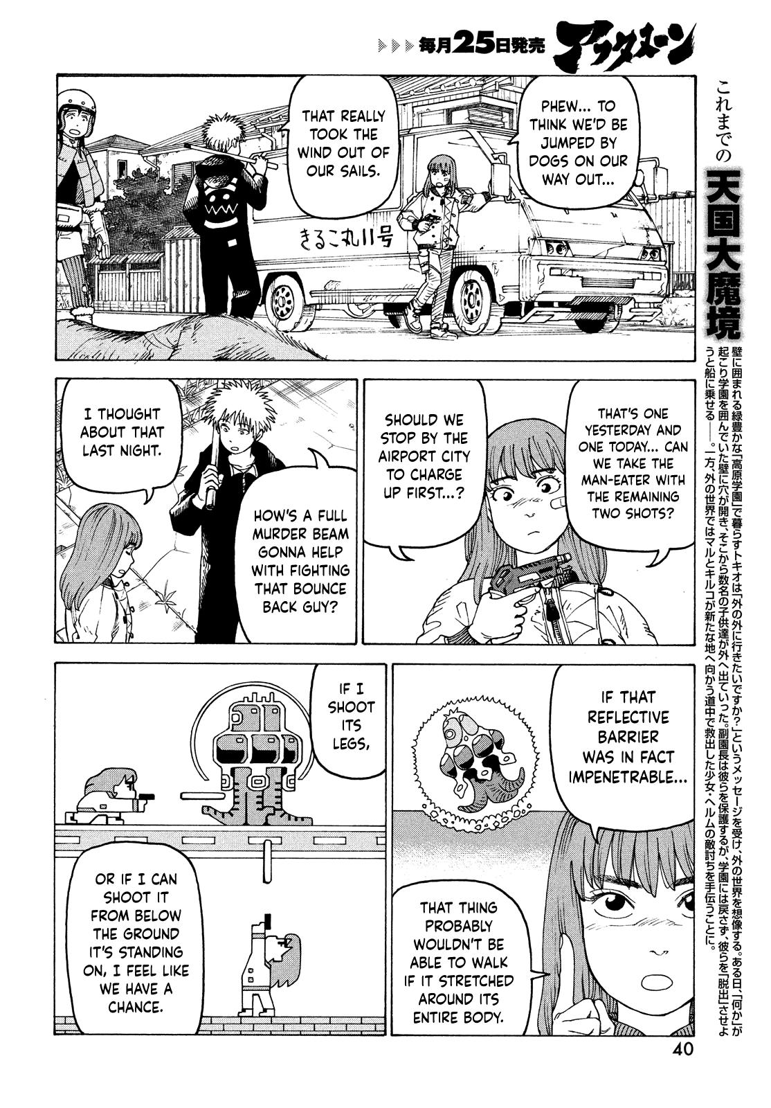 Read Heavenly Delusion EN Manga Online