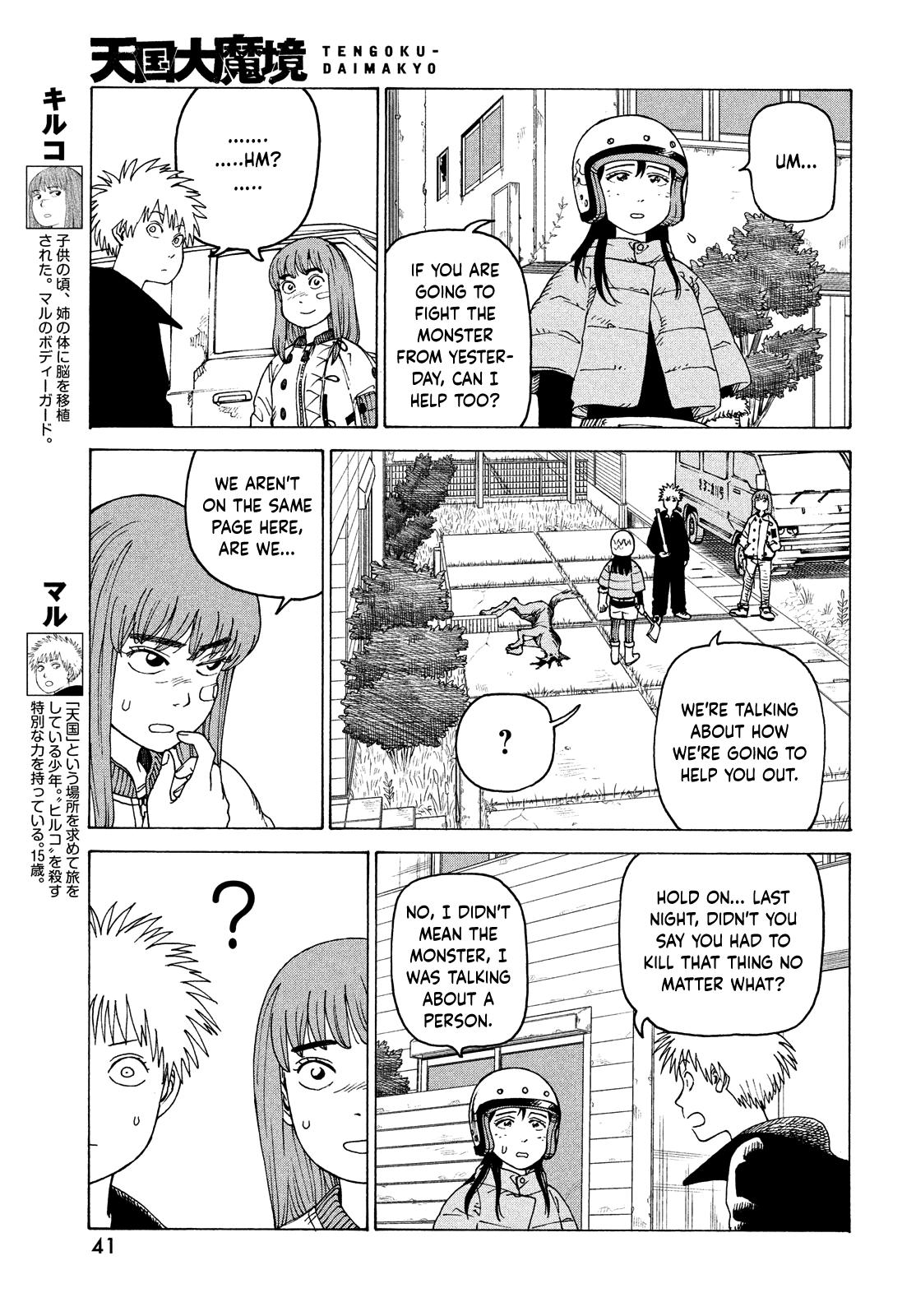 Read Heavenly Delusion EN Manga Online
