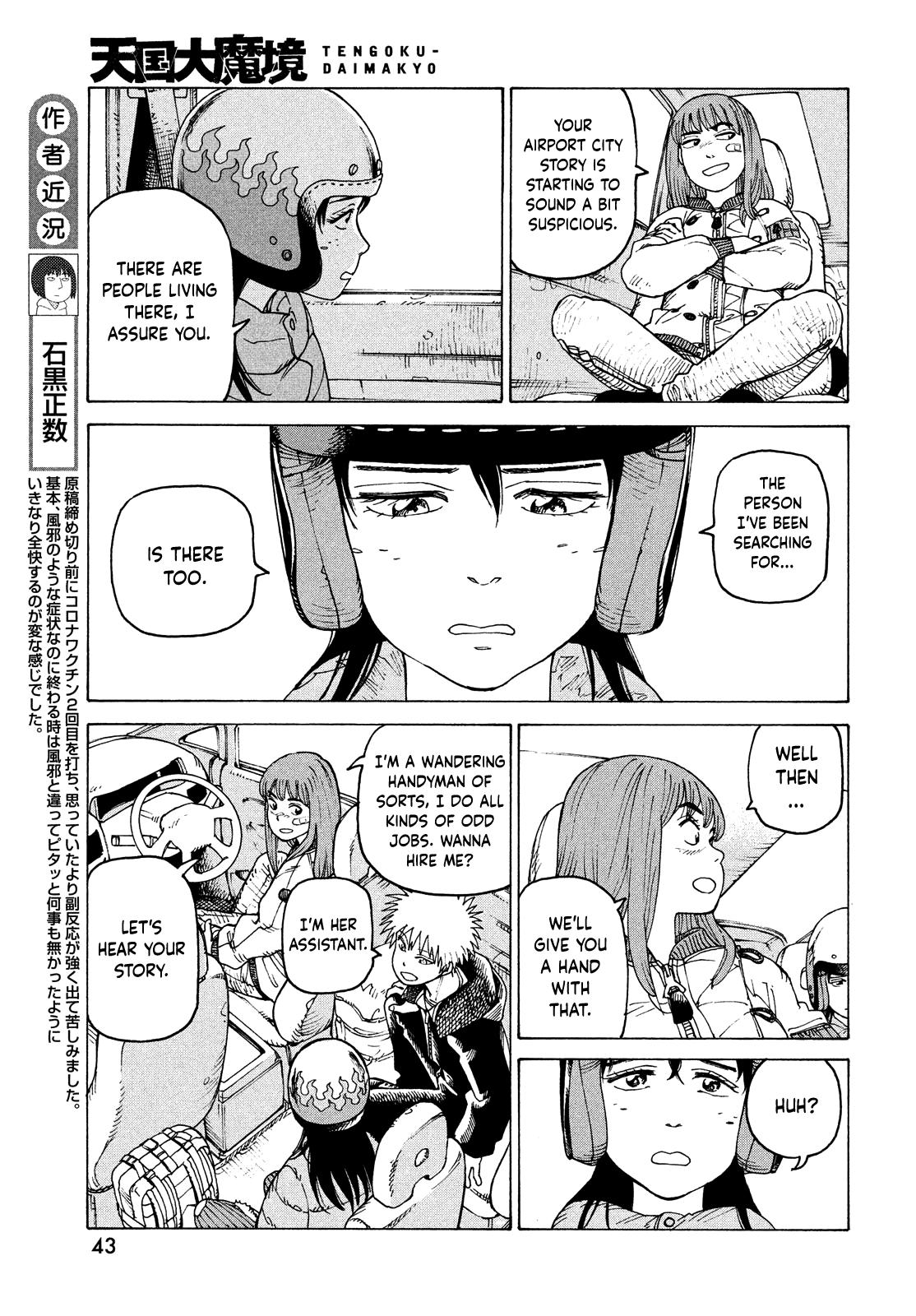 Read Heavenly Delusion EN Manga Online
