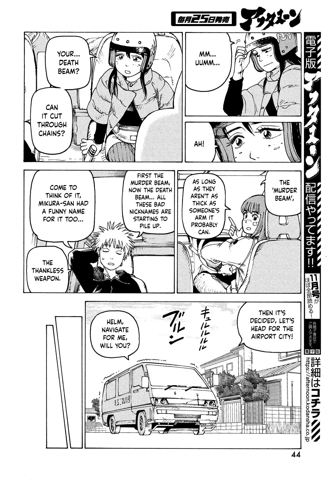 Read Heavenly Delusion EN Manga Online