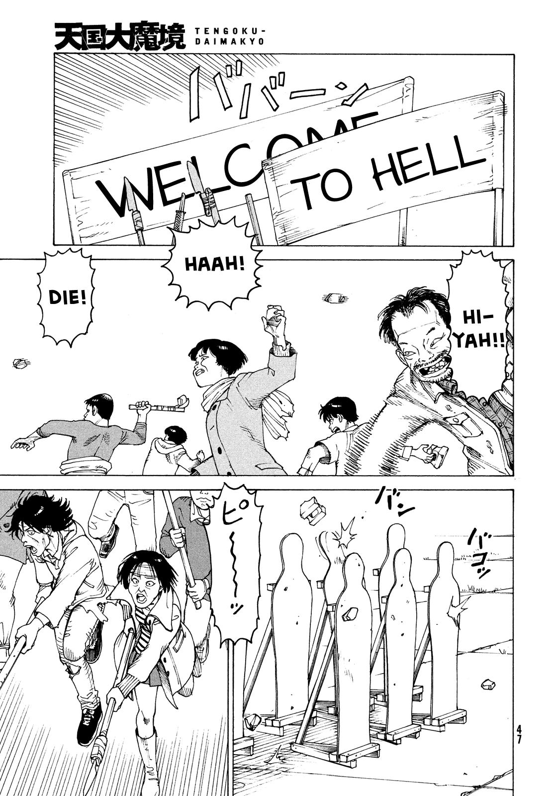 Read Heavenly Delusion EN Manga Online