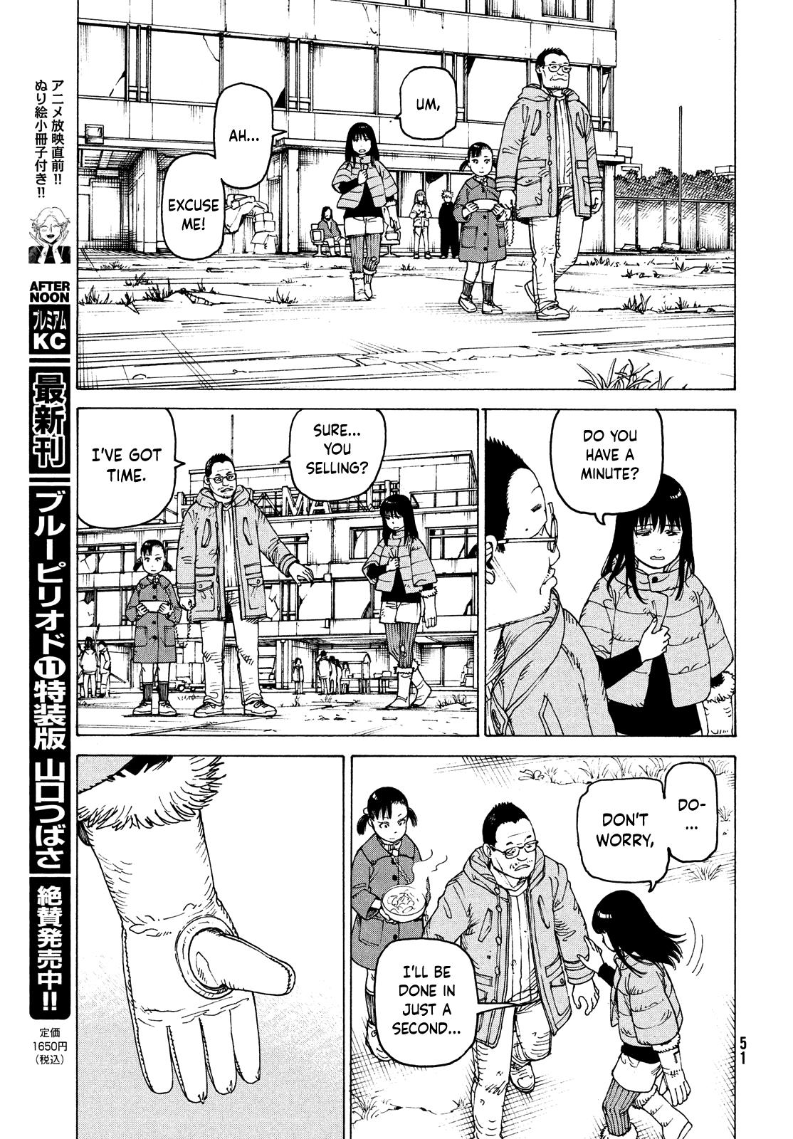 Read Heavenly Delusion EN Manga Online