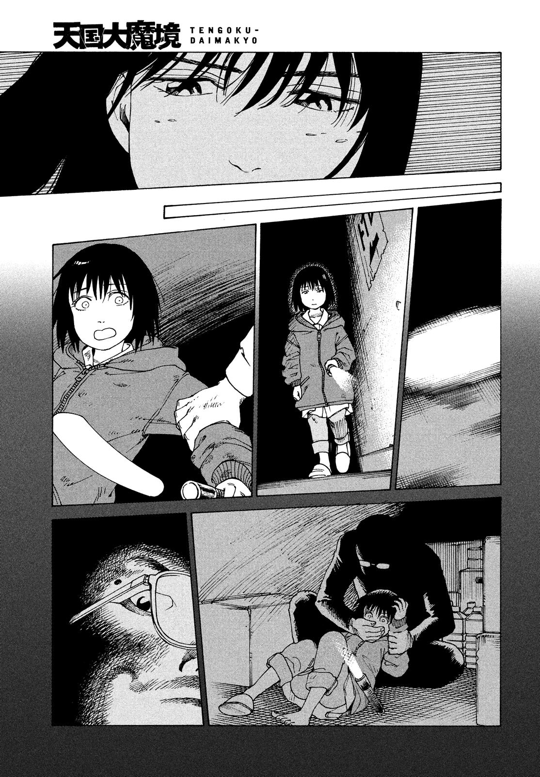 Read Heavenly Delusion EN Manga Online