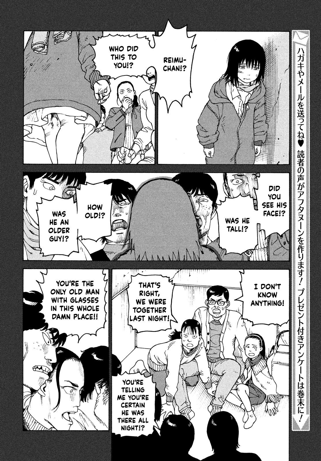 Read Heavenly Delusion EN Manga Online