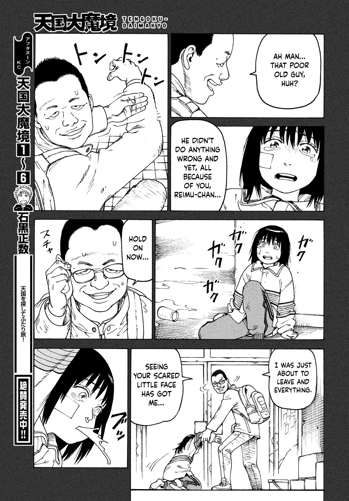Read Heavenly Delusion EN Manga Online