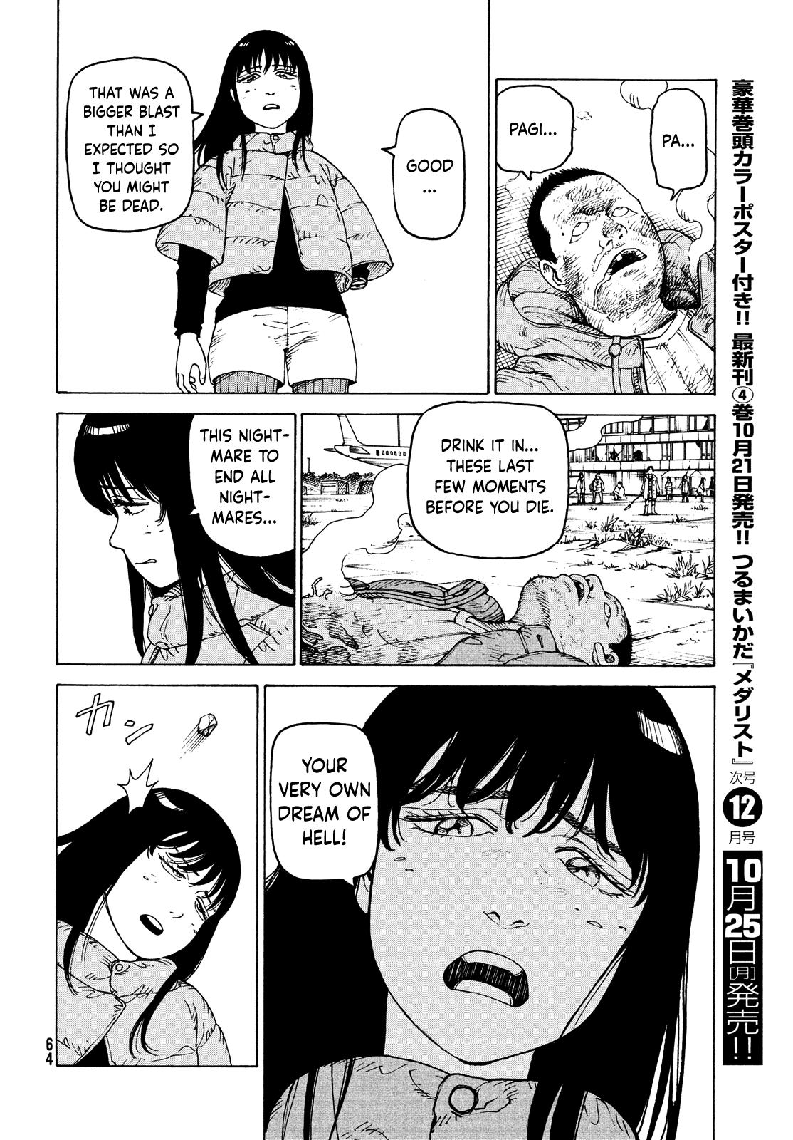 Read Heavenly Delusion EN Manga Online