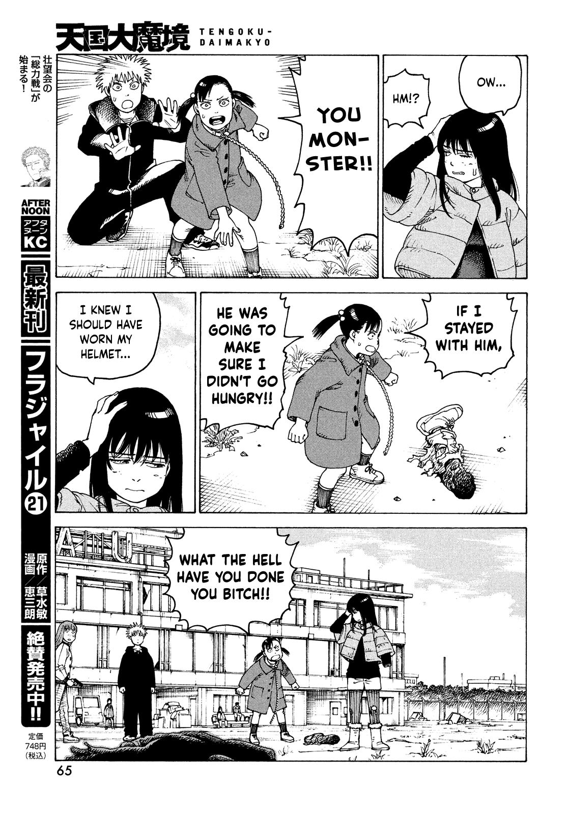 Read Heavenly Delusion EN Manga Online