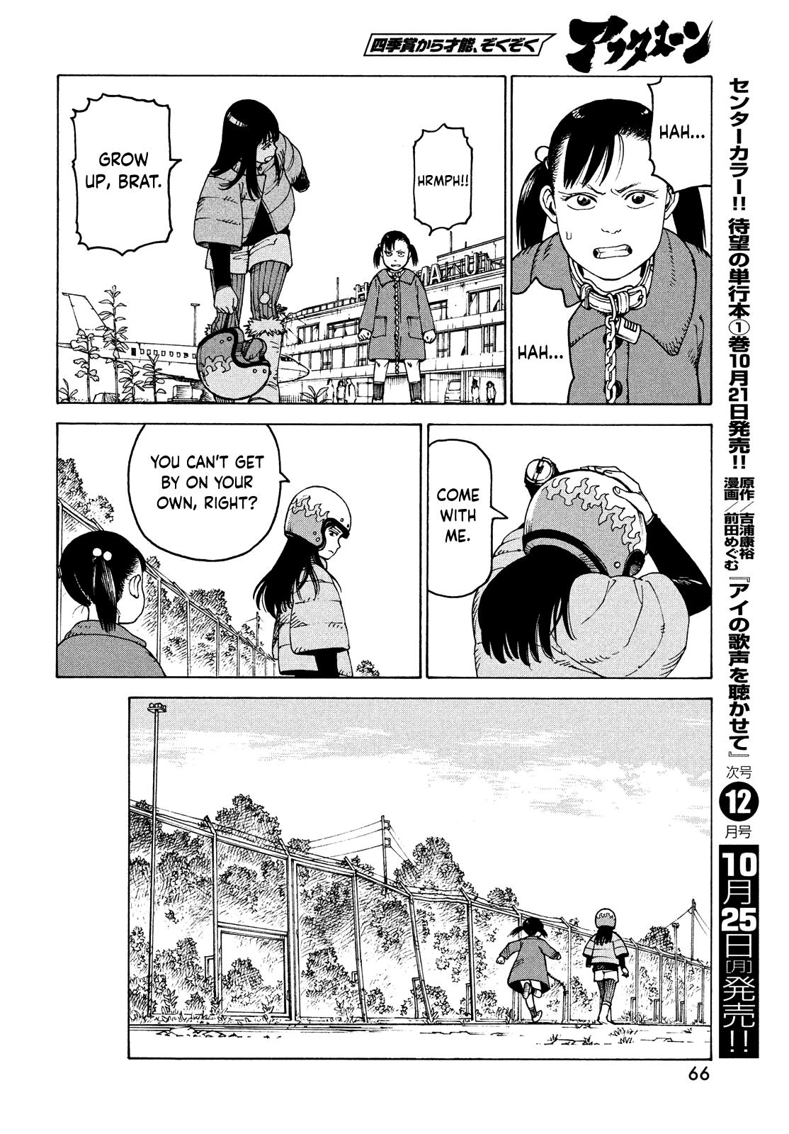 Read Heavenly Delusion EN Manga Online