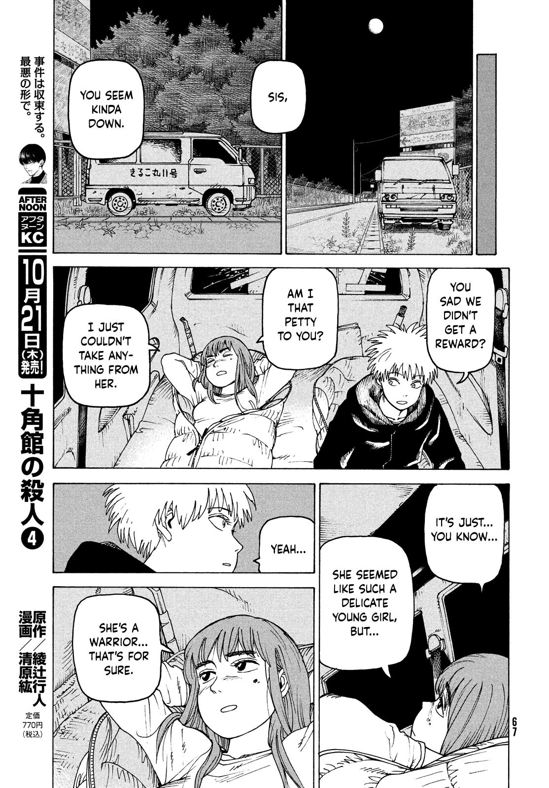 Read Heavenly Delusion EN Manga Online