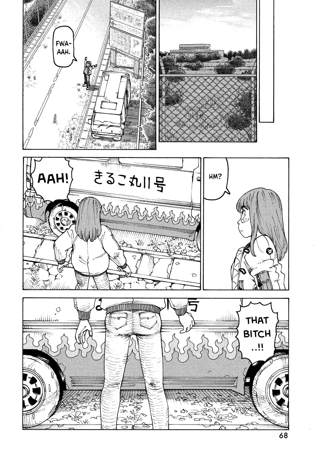 Read Heavenly Delusion EN Manga Online