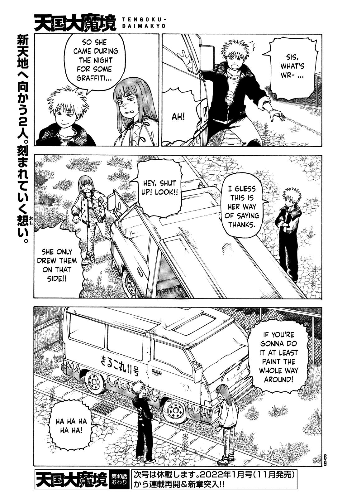 Read Heavenly Delusion EN Manga Online
