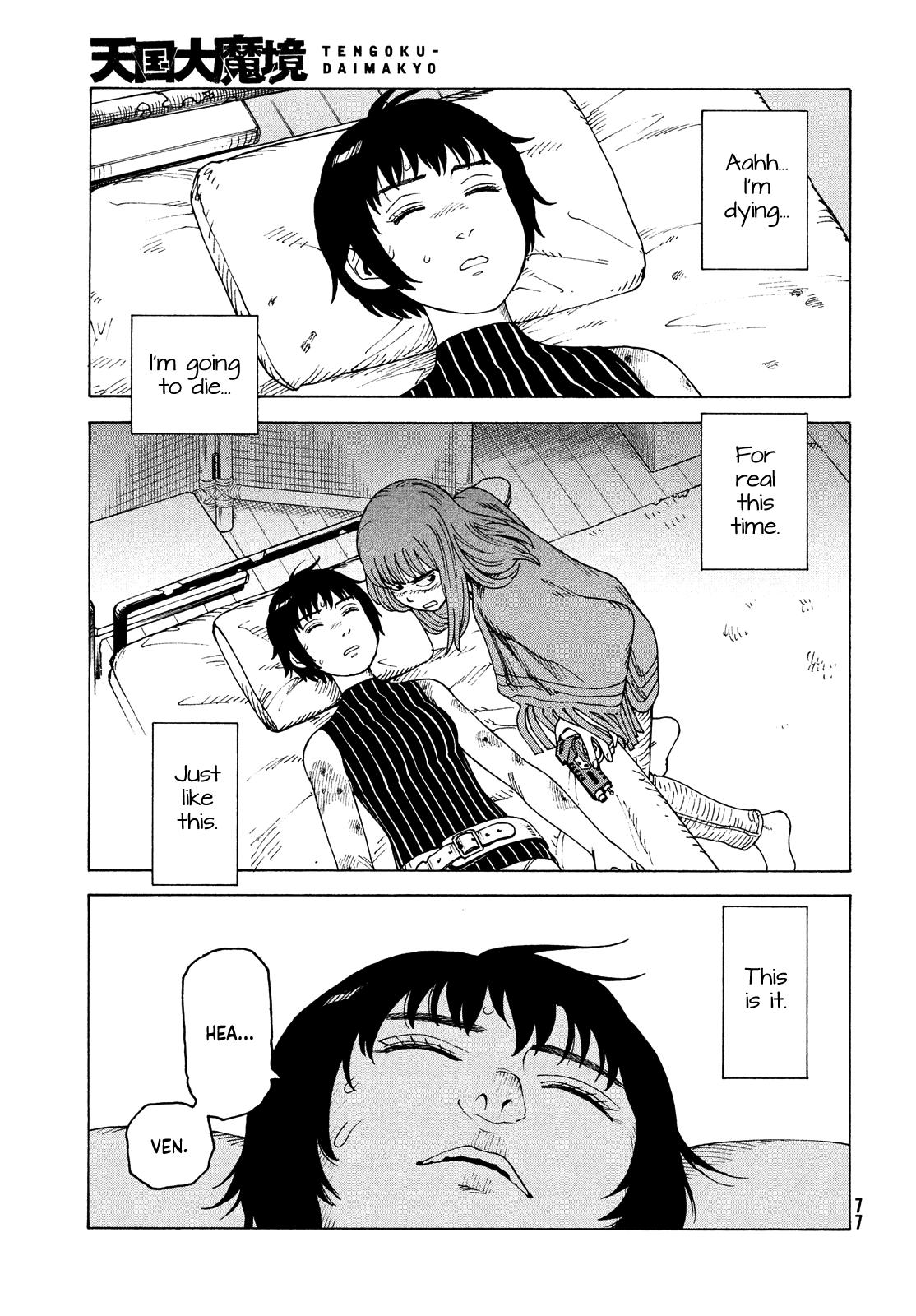 Read Heavenly Delusion EN Manga Online