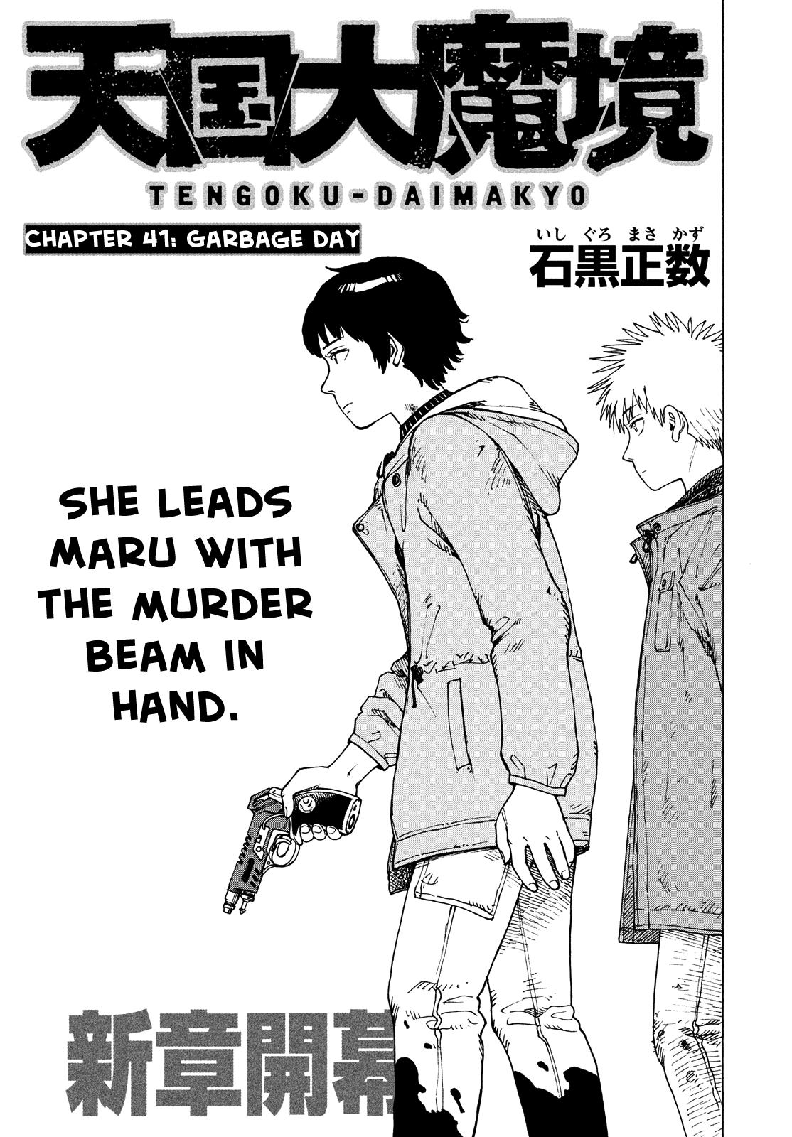 Read Heavenly Delusion EN Manga Online
