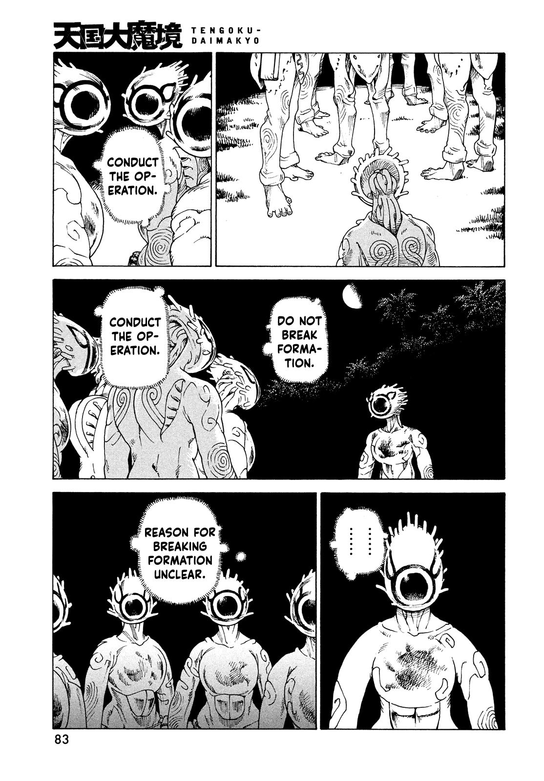 Read Heavenly Delusion EN Manga Online