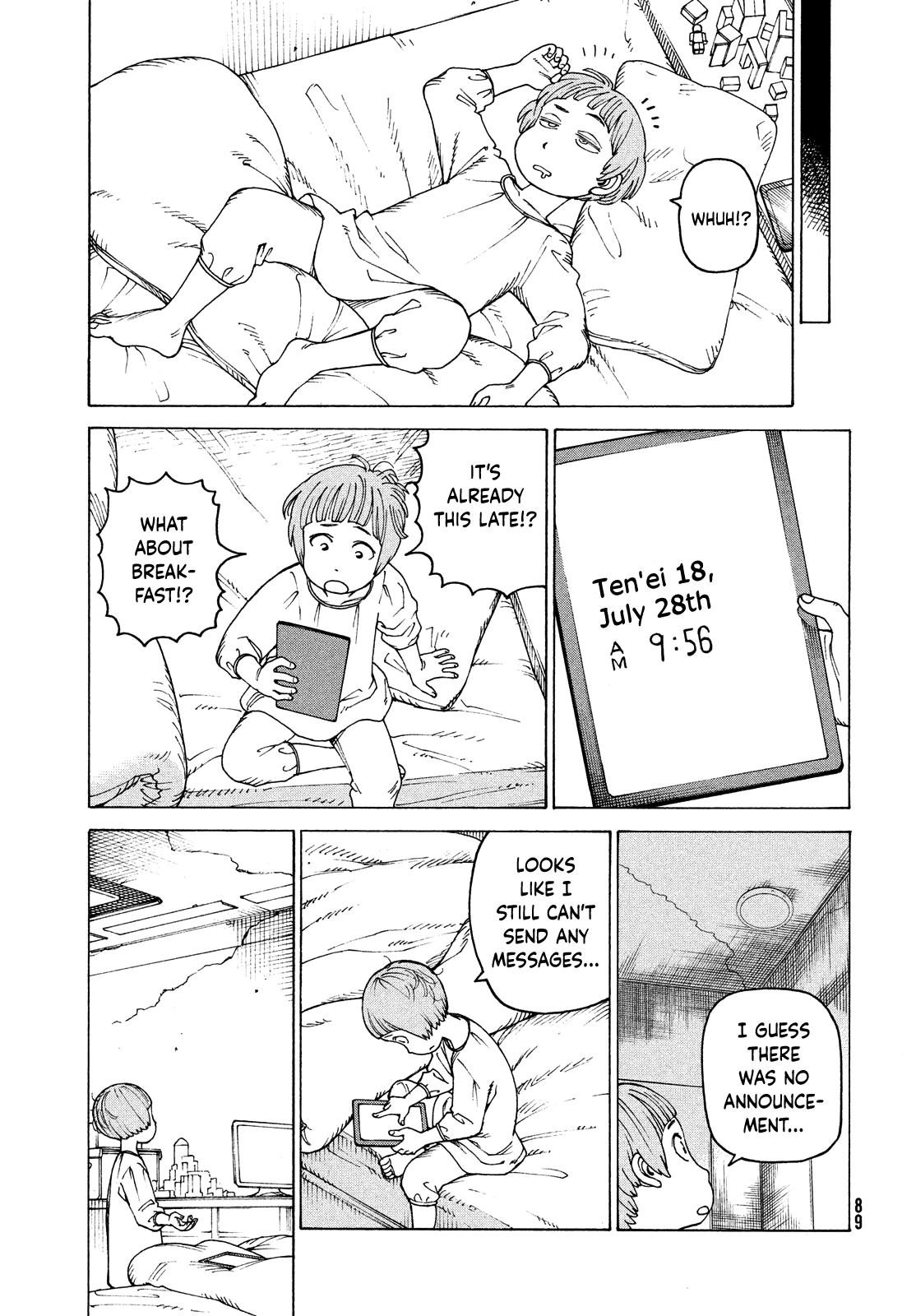 Read Heavenly Delusion EN Manga Online