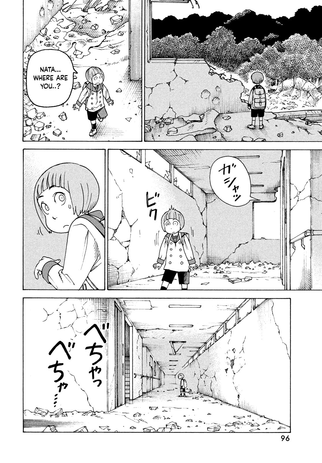 Read Heavenly Delusion EN Manga Online