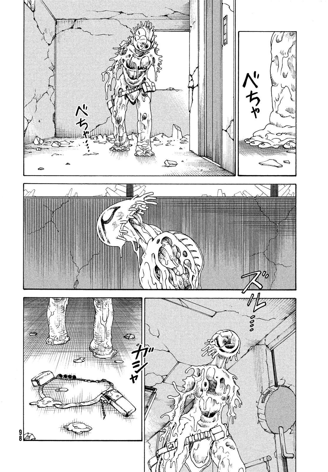 Read Heavenly Delusion EN Manga Online