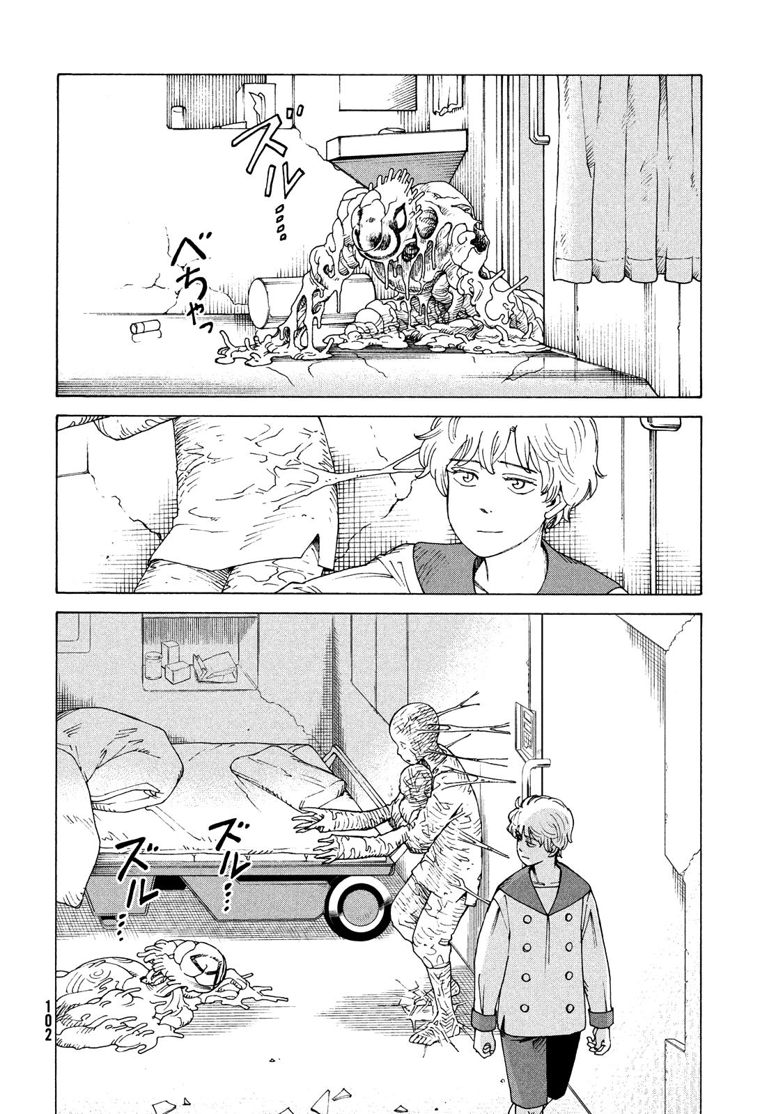 Read Heavenly Delusion EN Manga Online