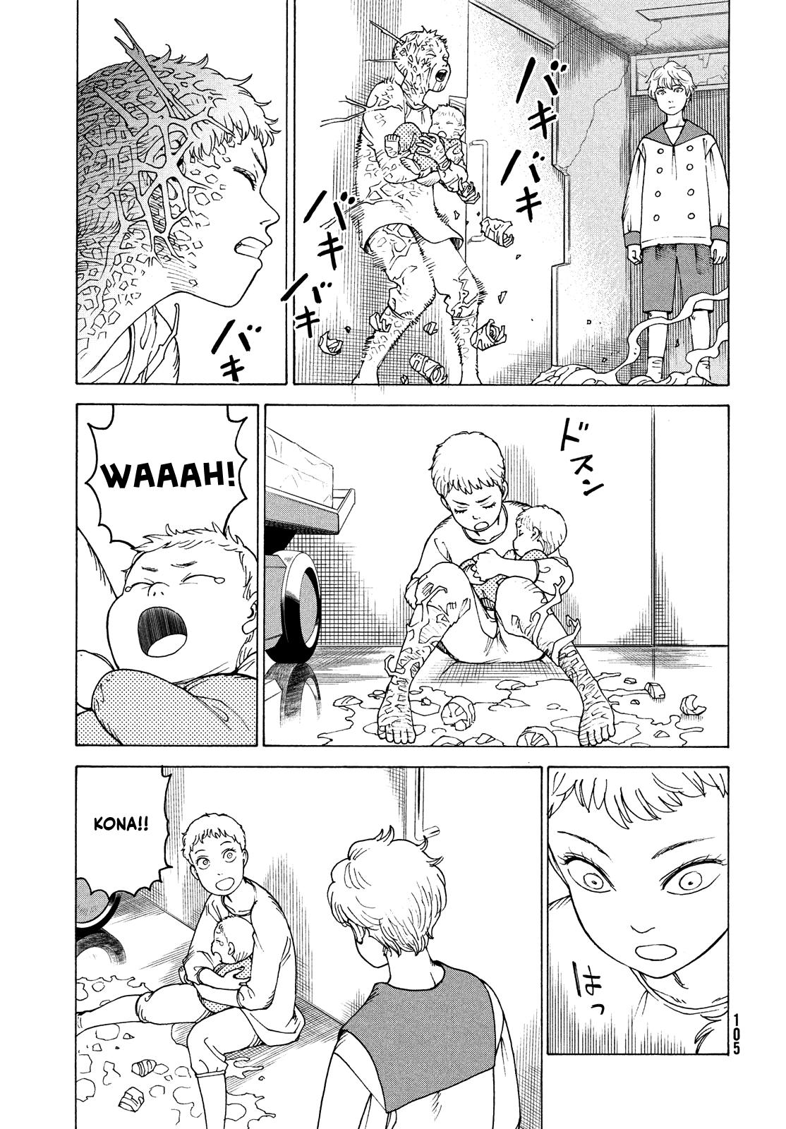 Read Heavenly Delusion EN Manga Online