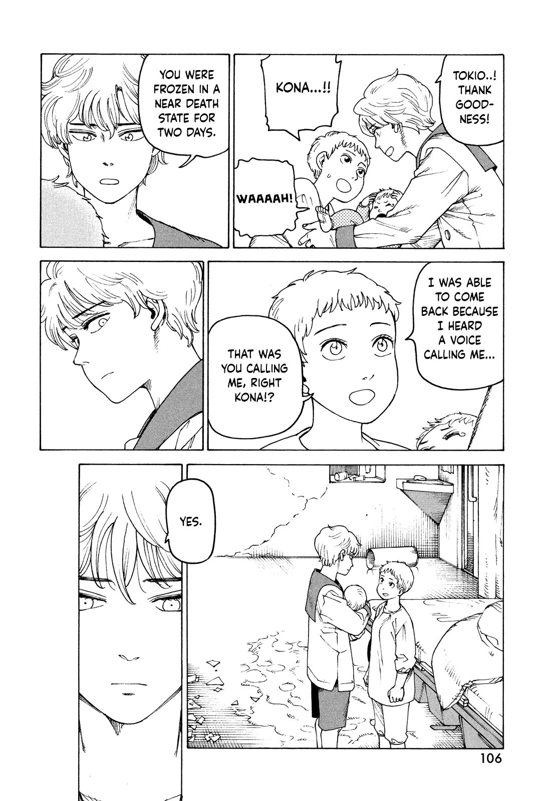 Read Heavenly Delusion EN Manga Online