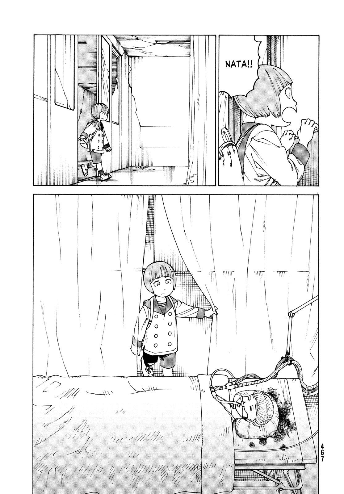 Read Heavenly Delusion EN Manga Online