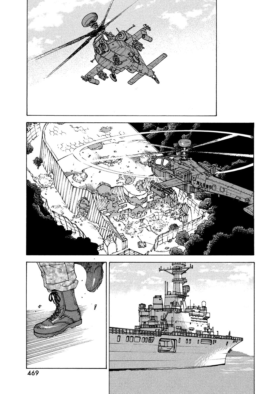 Read Heavenly Delusion EN Manga Online