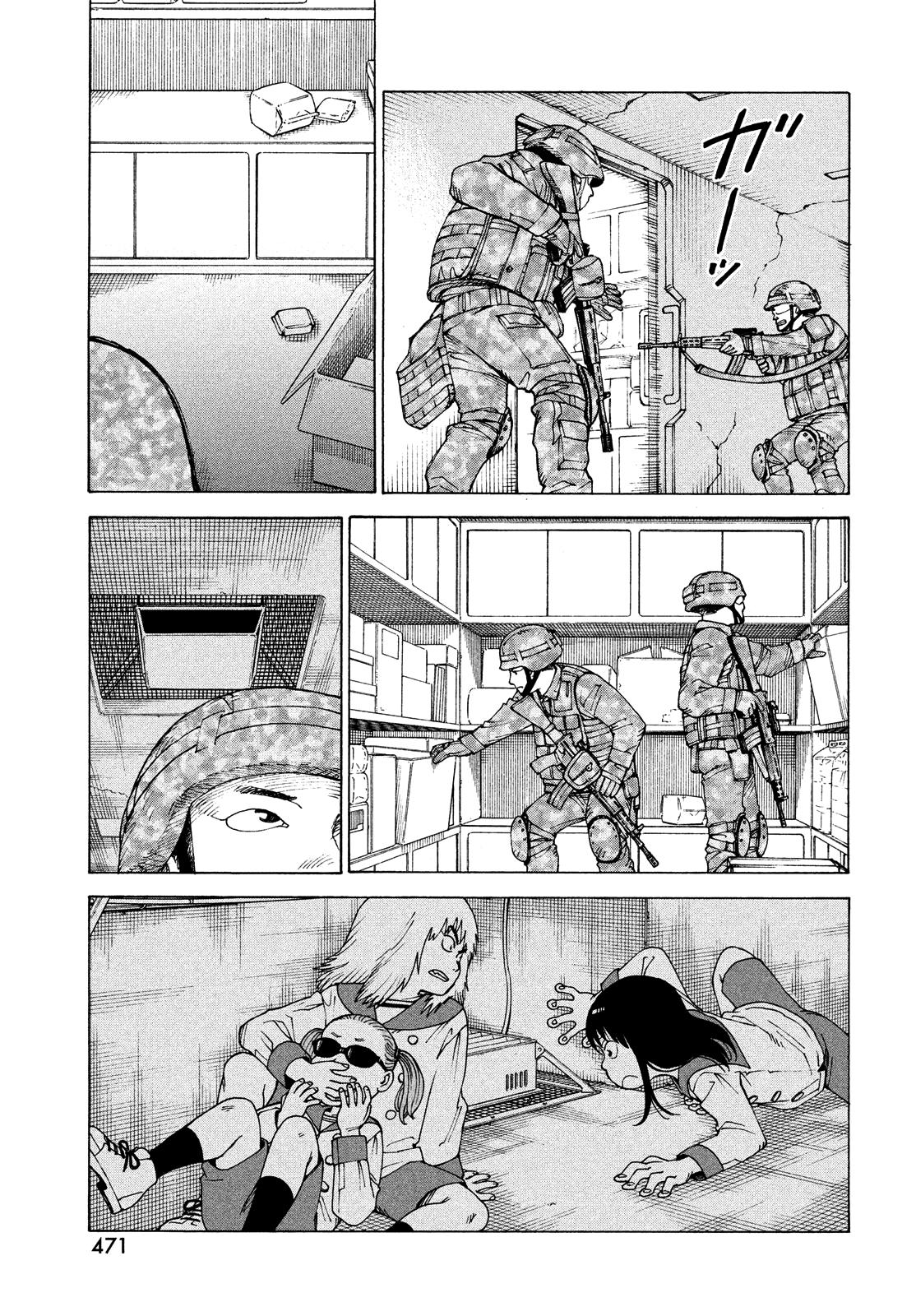 Read Heavenly Delusion EN Manga Online