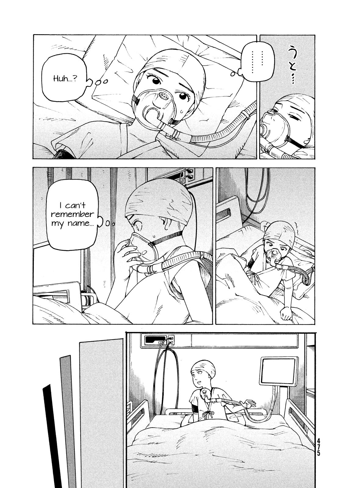 Read Heavenly Delusion EN Manga Online