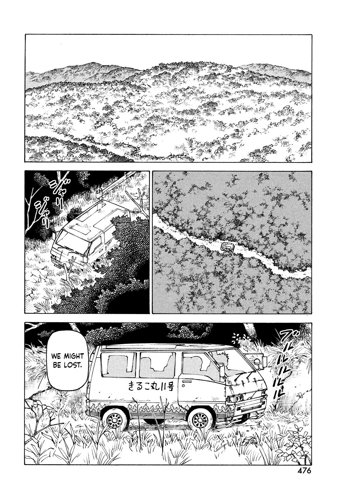 Read Heavenly Delusion EN Manga Online