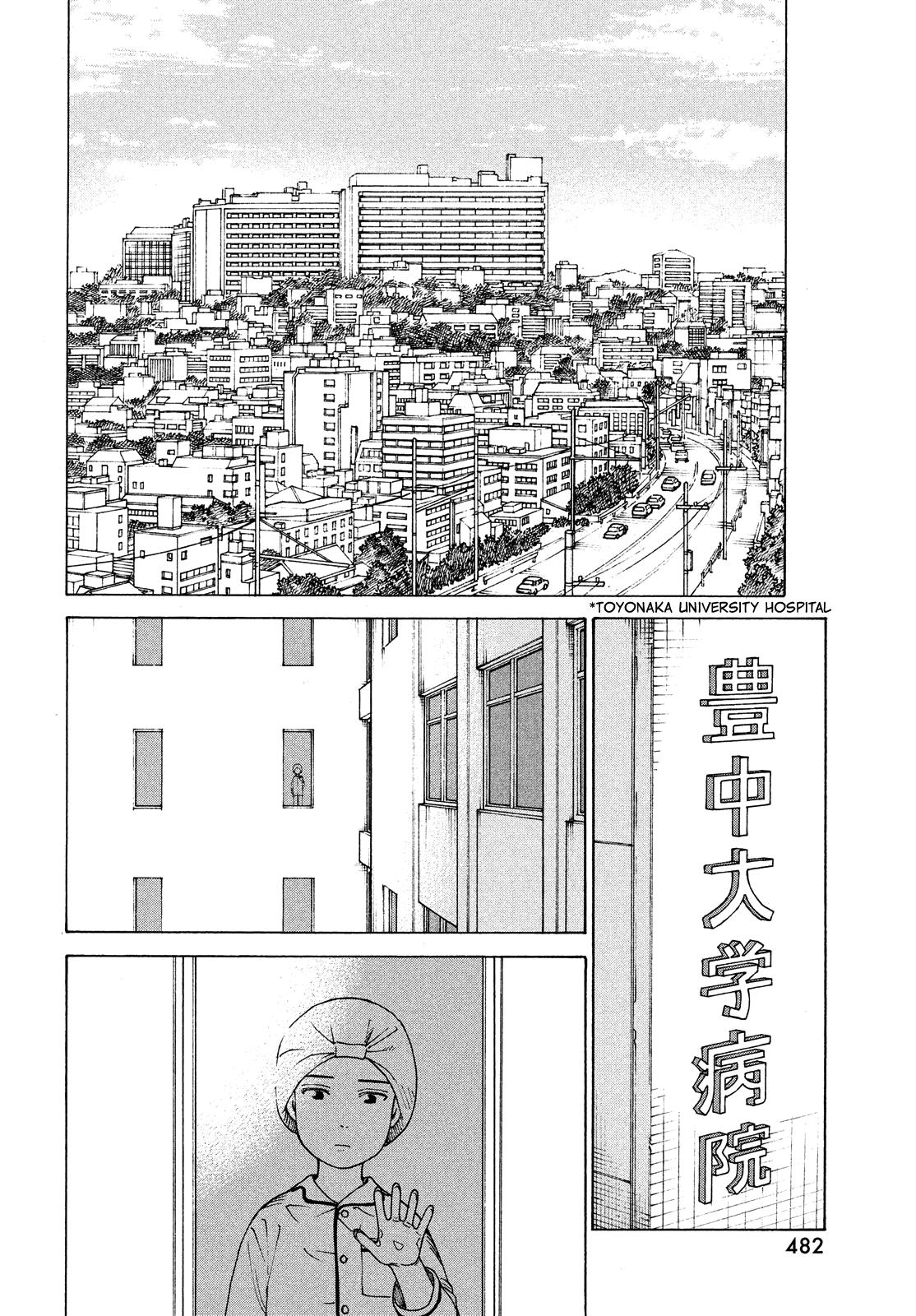 Read Heavenly Delusion EN Manga Online