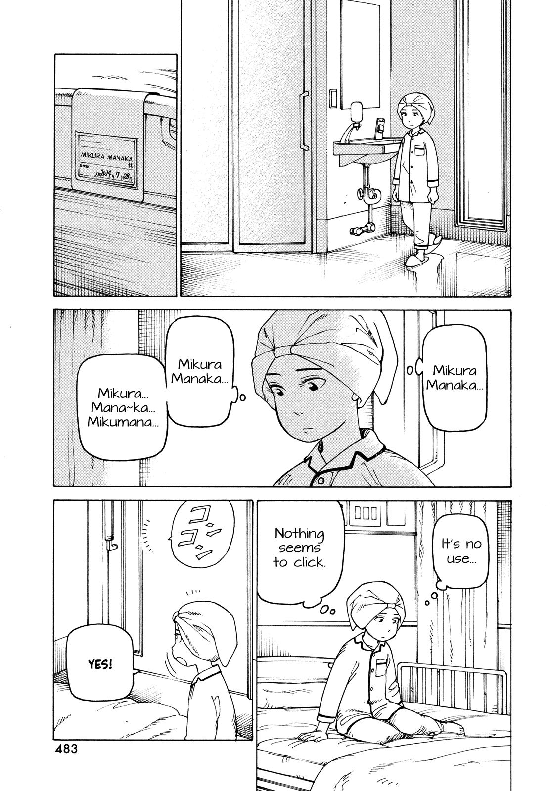 Read Heavenly Delusion EN Manga Online