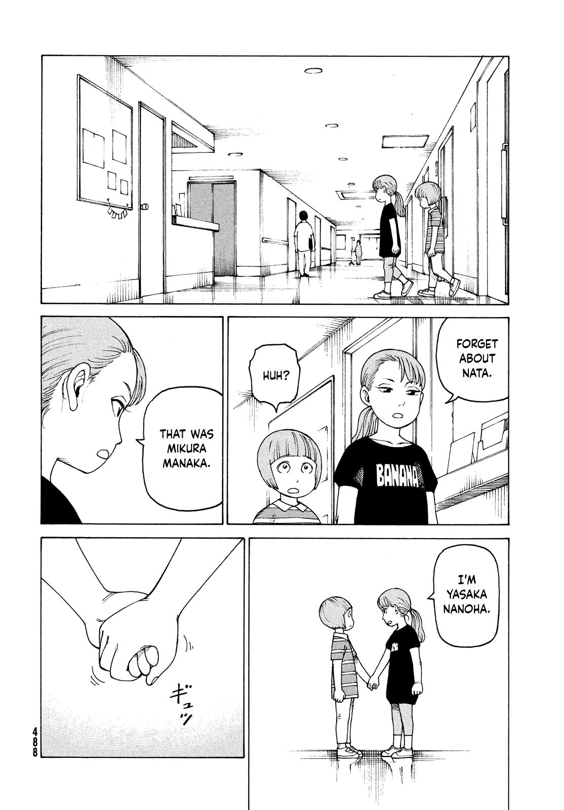 Read Heavenly Delusion EN Manga Online